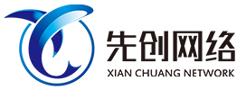 唐山網站建設