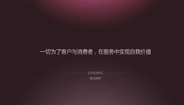唐山網(wǎng)絡公司